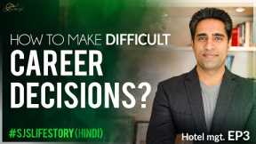 Career Guidance after 12th | Career counselling in Hindi -Hotel Management Interview  #SJSLifeStory