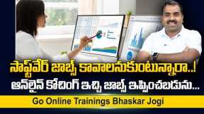 Go Online Trainings | Bhaskar Jogi about Online Training | Data Analytics Career | @SumanTV Telugu