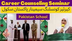 Career counseling Pakistan School @Bahrain This Week @pakistan club @Pakistan school Bahrain​ ​