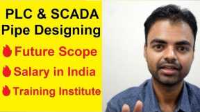 PLC, SCADA and Piping Design Engineer Career Scope, Salary and Best Training Institute in India