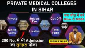 Private Medical Colleges in Bihar | Bihar NEET Counselling 2022- Cutoff, fee structure, Total Budget