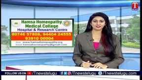 Study Guide : Career In Medical Courses | Hamsa Homeopathy Medical College | T News