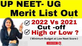 🔥 UP NEET Merit List 2022 🔥 NEET CUT-OFF HIGH OR LOW ? 2022 Vs 2021 #neet2022cutoff #neetlatestnews