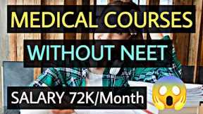🔥Top 15 Best Medical Courses Without NEET ✅ | PCB Career Options Without NEET | By Sunil Adhikari