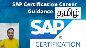 SAP Certification Career Guidance Tamil