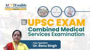 UPSC Exams   Combined Medical Services CMS Examination