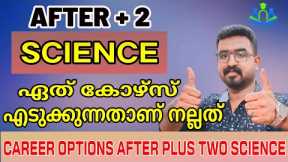 Career Options After Plus Two Science | After Plus Two Which course is best after 12th?#Afterplustwo