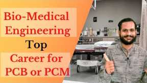 Innovative Career in Medical |Biomedical engineering | High Salary Career | Top Careers