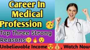 Career In Medical Profession🏥😍|| Health sector Me career keun banaye👨‍⚕️🩺 #medical #medicalstudent