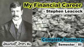 My Financial Career by Stephen Leacock summary in telugu #myfinancialcareersummarytelugu