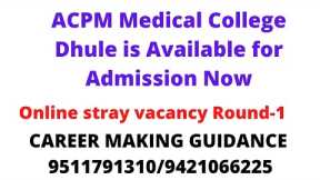 ACPM Medical College Dhule is available for Admission