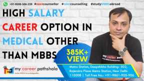 High Salary career option in medical other than MBBS