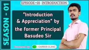 EPISODE - 01 INTRODUCTION || Introduction & Appreciation #careercounseling ‎@tensonfree