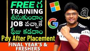 Pay After Placement | Free Training + Job Assurance | Learn free Coding | Career Camp For freshers