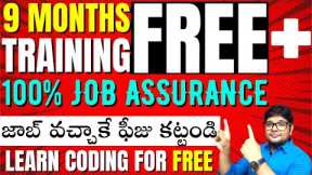 Free Training + Job Assurance | Learn free Coding | Career Camp For freshers | Pay After Placement