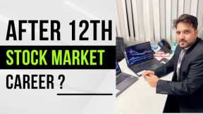 Career in Stock Market After 12Th pass | after 12Th stock market professional