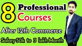 Top 8 Professional courses after 12th Commerce (For High salary)