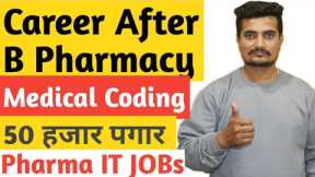 Career After B Pharmacy | Medical Coding Jobs | Pharma IT Sector Jobs | Akshay Raut