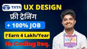 TATA UX Design FREE Training & Job | Most In-demand Skills | Earn ₹70K/Month