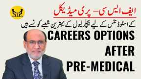 Career Options for Pre-Medical students at bachelor Level | Yousuf Almas | Career Counselor