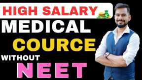 After 12th Career Options in medical other than MBBS without NEET | Sachin sir