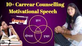 10+ Carrear Counselling | Motivational Speech ||
