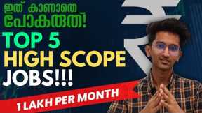 Top 5 High SCOPE | High Paying (100000) jobs after plus two in Malayalam