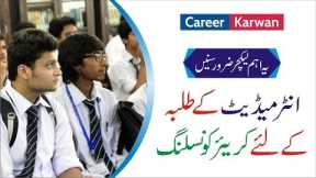 Career Counselling Lecture  For Higher Education by Prof. Sajjad Haider