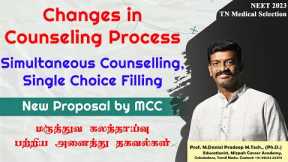 NEET 2023 - Changes in the Counselling Process - Simultaneous Counselling, Single Choice Filling MCC