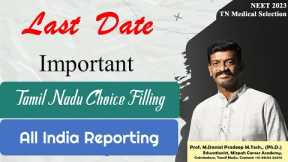 Important Information - Last Date for Choice Filling - TN Round 2 Medical Counseling Updates