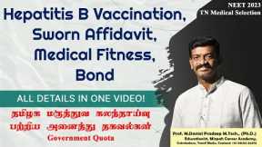 Sworn Affidavit, Hepatitis B Vaccination, Medical Certificate, Bond - Documents Required for Medical