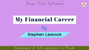 My Financial Career by Stephen Leacock in Hindi | Summary & full analysis | #myfinancialcareer #hngu