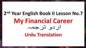 My Financial Career By Stephen  Leacock Urdu Translation #MyFinancialCareer #TheLiteraryLinguist