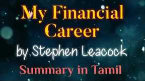 My Financial Career | Stephen Leacock | Summary in Tamil