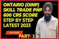 How to apply skill trade PNP Ontario