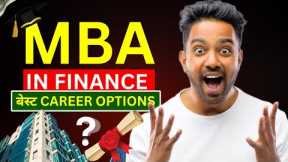Career Paths After MBA Finance - Janiye Best Career Opportunities