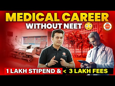 Emverstiy Medical Career without NEET 🩺All details🔥 PCB Career Options after Boards👩🏻‍⚕️ Shreyas sir