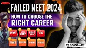 Best Career Options For Medical Students ✅ |Right Career Path | NEET 2024 | Dr. Anand Mani