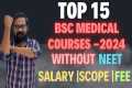 Top 15 Bsc medical courses in 2024| 