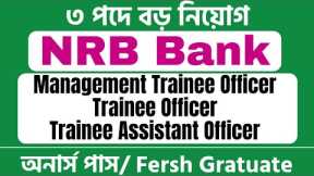 NRB Bank New Job Circular 2024: MT Officer: Trainee Officer: Trainee Assistant Officer