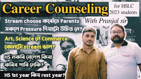 Career Counselling for HSLC 2023 students| Class X | Career Options after 10th | You can learn