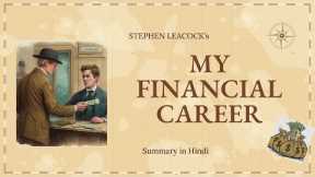 My Financial Career by Stephen Leacock Summary in Hindi