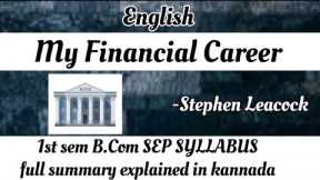 My Financial Career by Stephen Leacock full story explained in kannada [Bcom 1st sem SEP]