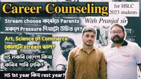 Career Counselling for HSLC 2023 students| Class X | Career Options after 10th | You can learn