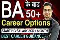 50+ Career Options After BA | Best