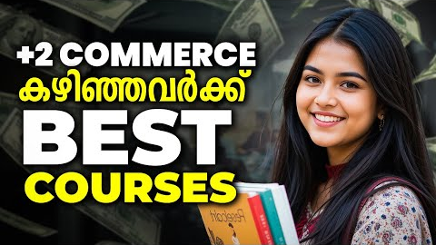 What After Plus Two Commerce? | Best Courses After 12th Commerce | Motive Focus