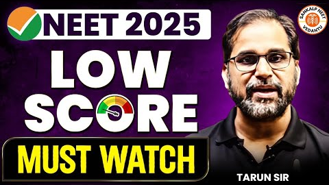 😱NEET 2025 LOW SCORE? | KYA COLLEGE MILEGA ITNE SCORE PAR? | MUST WATCH All NEET 2025 Students