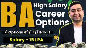 Best Career Options After BA in 2025 | High Salary Jobs After Graduation | BA Jobs