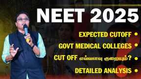 NEET 2025 Expected Cutoff | All India & State Quota | 7 Years Trend Analysis #neet2025 #neetcutoff