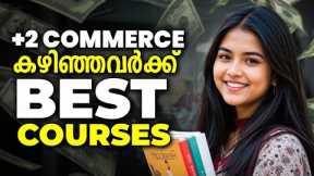 What After Plus Two Commerce? | Best Courses After 12th Commerce | Motive Focus